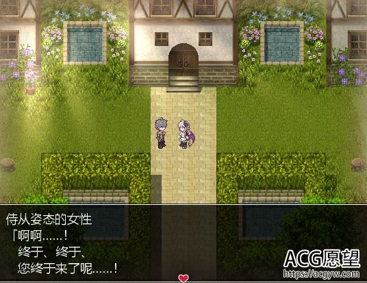 【RPG】悦乐百华~阿莱格里亚精翻汉化版+礼包码