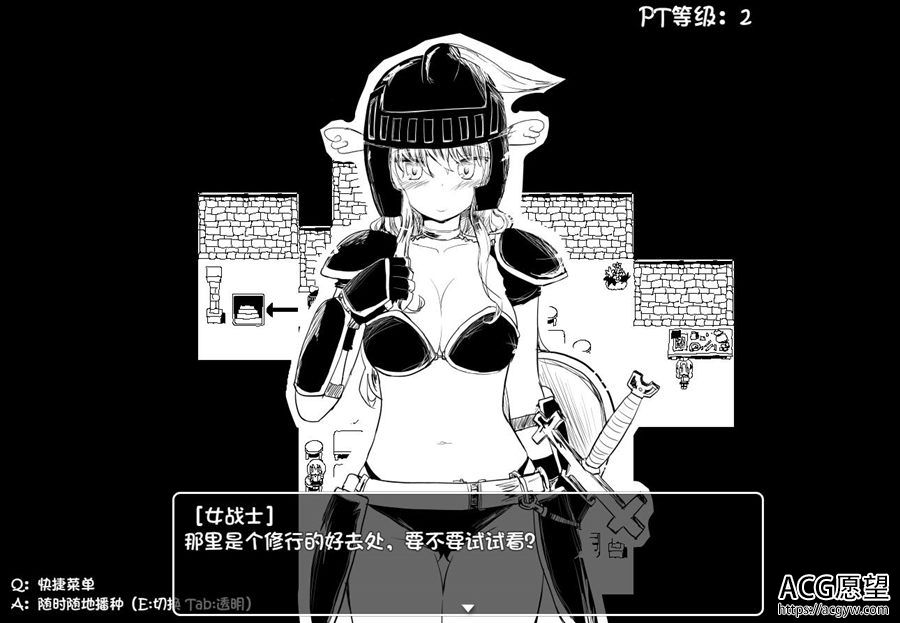 【RPG】命中注定召唤术1.07c精翻汉化版