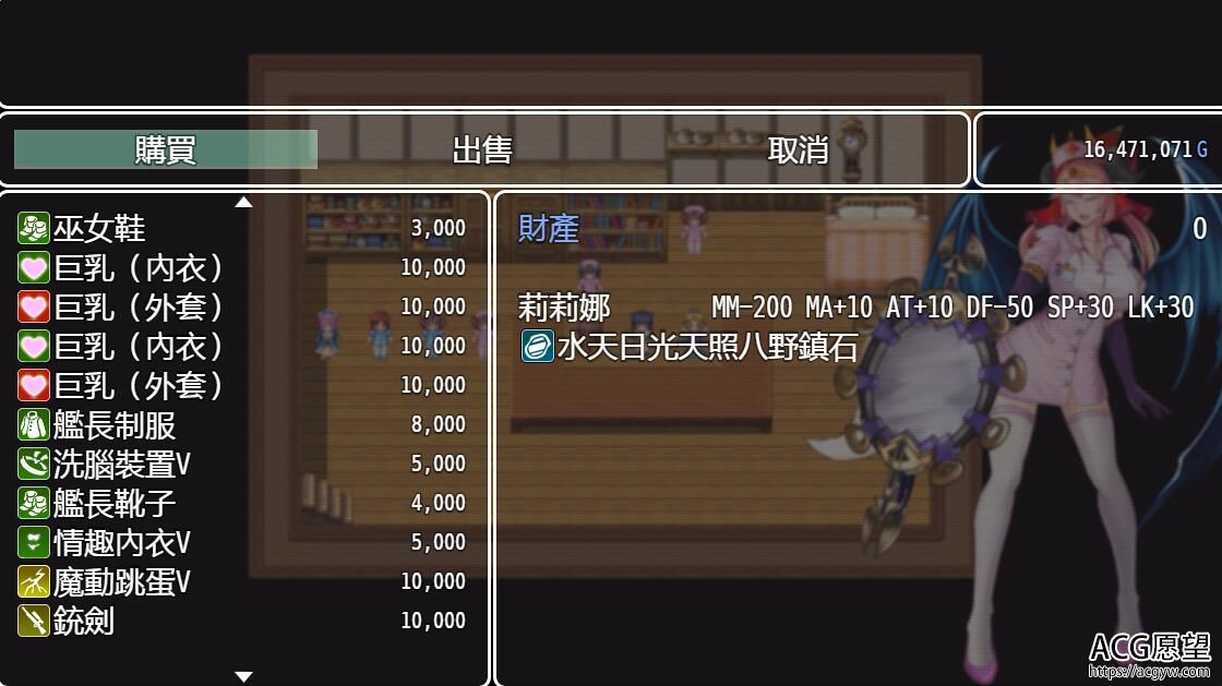 【RPG】诅咒的铠甲1V2.04官方中文版+150美刀服装包