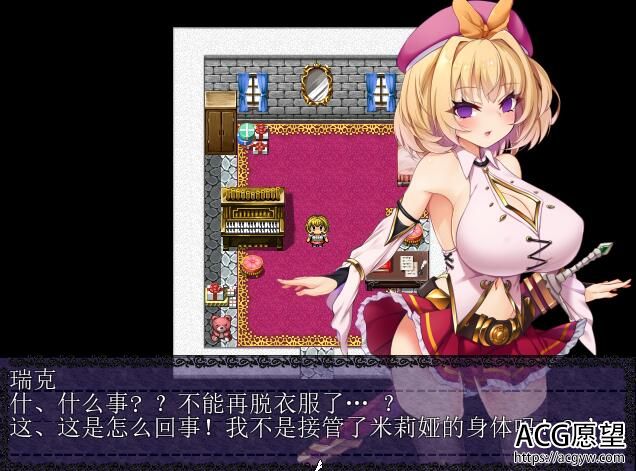 【RPG】勇者的姬米莉娅~完整精翻汉化版+CG包+作弊码