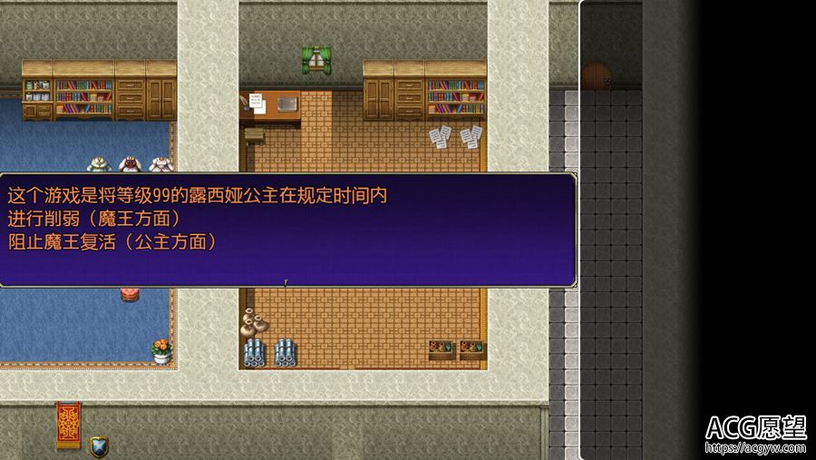 【RPG】露西娅公主的物语精翻汉化版+DLC