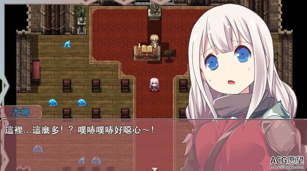 【RPG】圣剑少女之被非行小鬼引导的勇者精翻汉化版