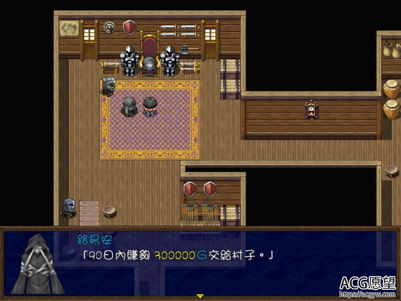 【RPG】艾莲娜冒险记~少女打工的冒险故事RPG精翻汉化版