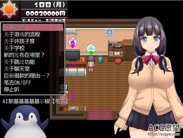 【RPG】女主播雪乃酱云翻汉化版+前作