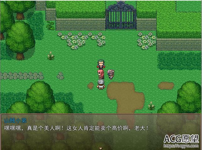 【RPG】爱弥逃离贫民窟的物语精翻中文版