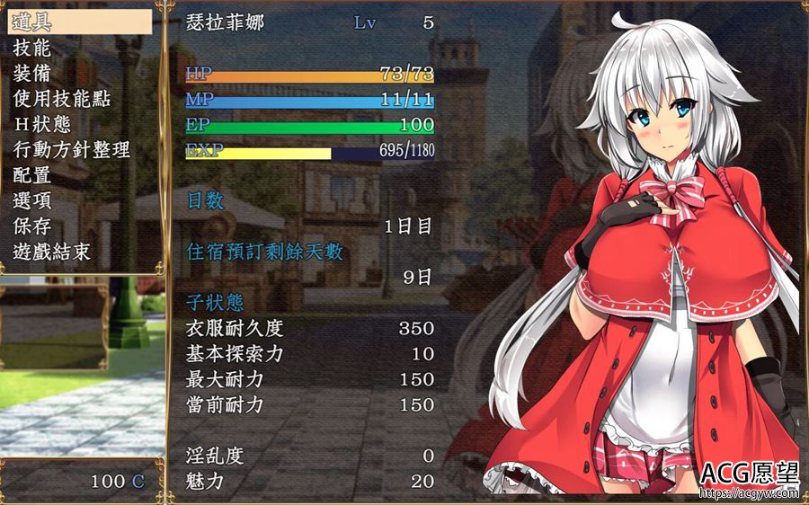 【RPG】卵之匙V1.04·精翻汉化版