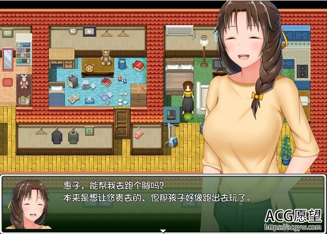 【RPG】懵懂的少女惠子4合1完整精翻中文版