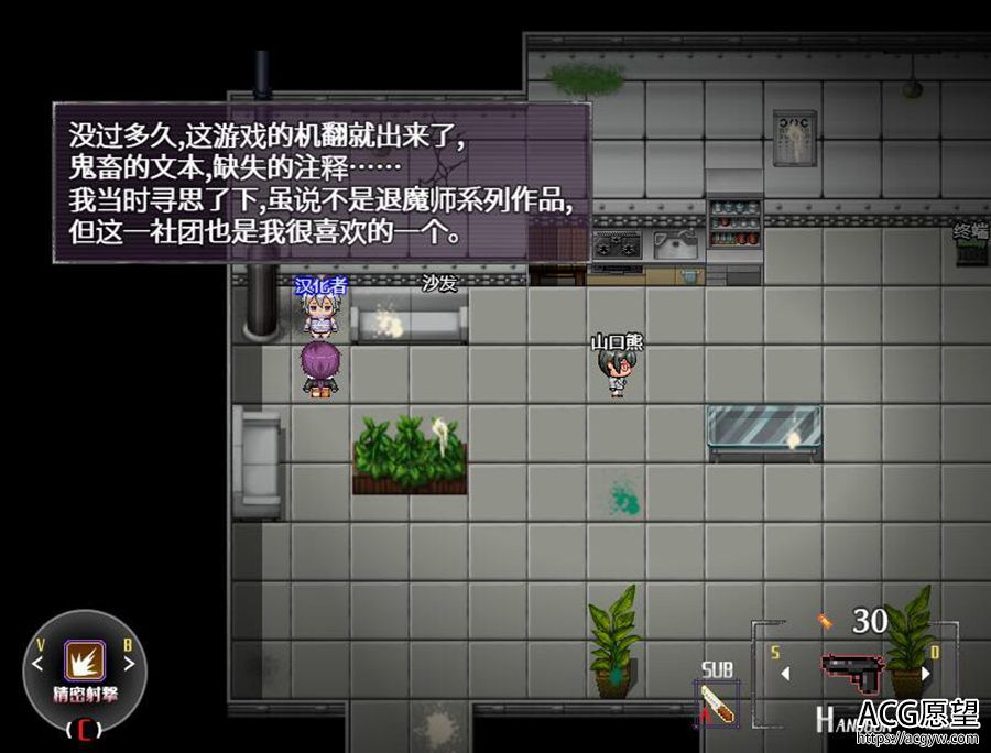 【RPG】万灵的药ZPANACEAZV1.0.3完整精翻汉化版