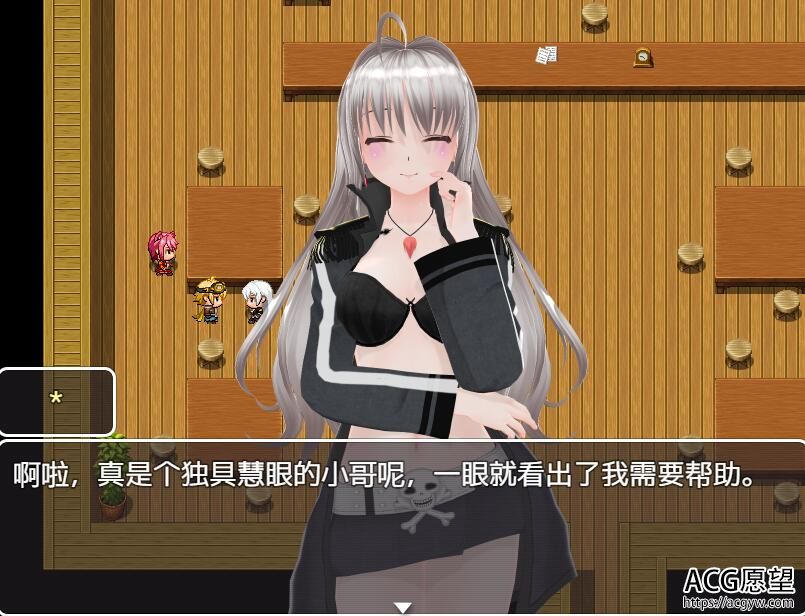 【RPG】时间停止~异色的时间轴V1.0.1官方中文版