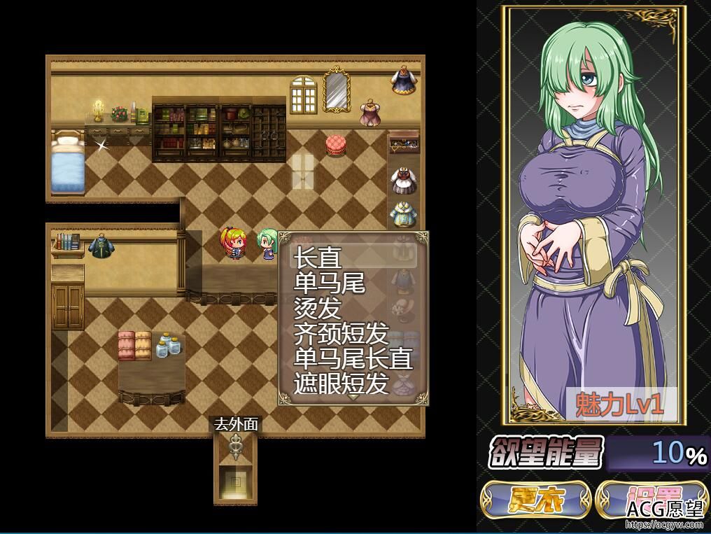 【RPG】玉食的魔女V2.0精翻汉化版【更新】