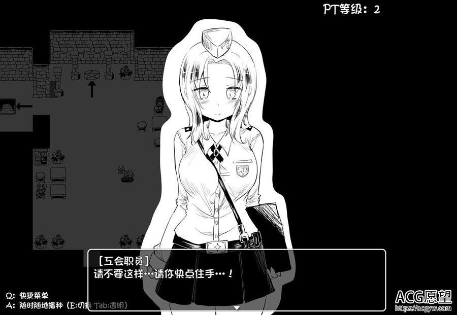 【RPG】命中注定召唤术1.07c精翻汉化版