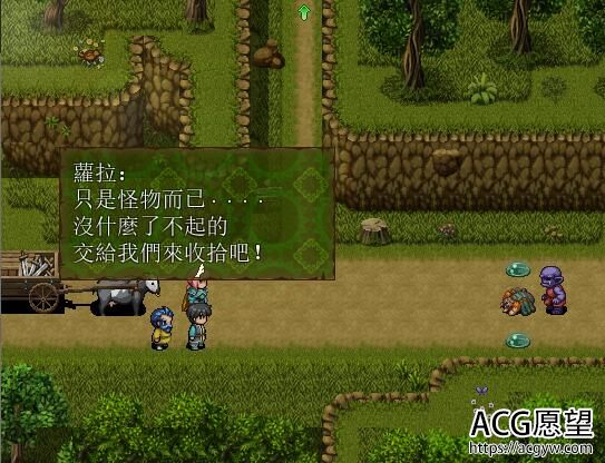 【RPG】命运与选择~精翻汉化版