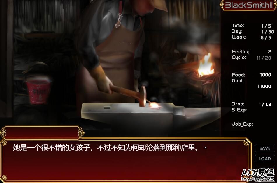 【ADV】铁匠2~BlackSmith2..蒸汽官方中文版+前作