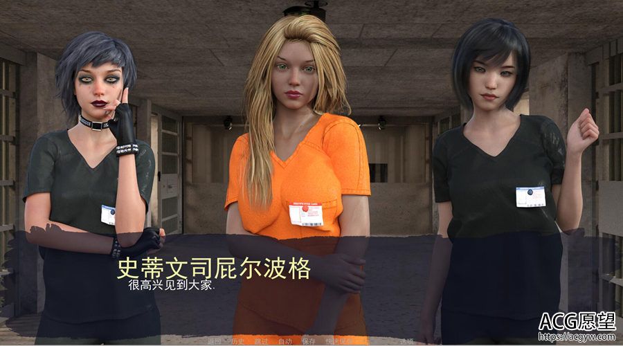 【SLG】恶女的管教所0.90~完结精翻汉化版【更新】