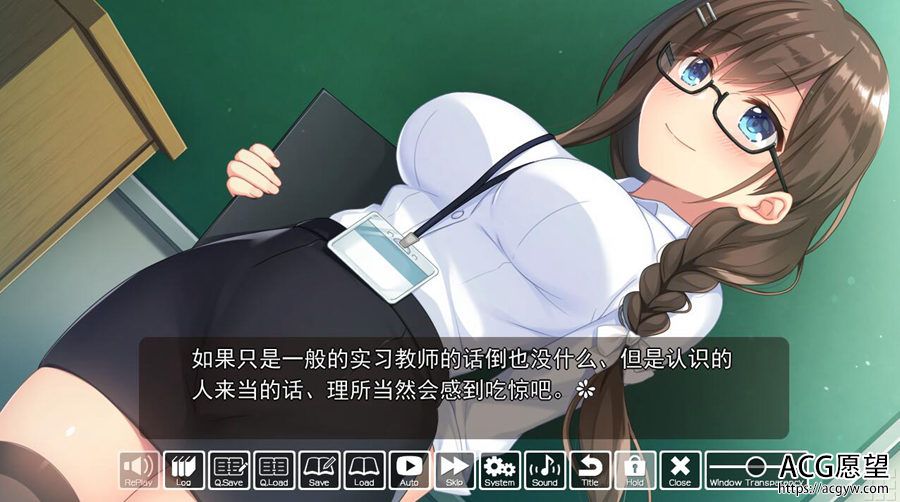 【ADV】青梅竹马的姐姐老师精翻汉化版