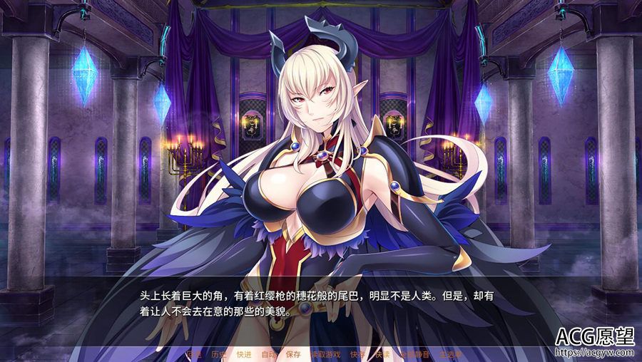 【ADV】傲慢女魔王是绒布球~官方中文版