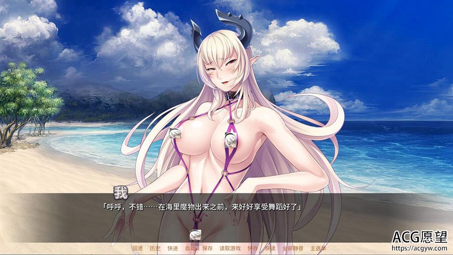 【ADV】傲慢女魔王是绒布球~官方中文版