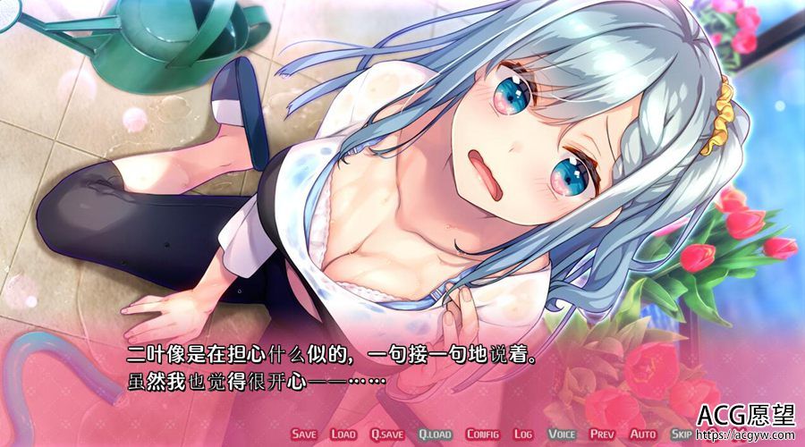 【ADV】白诘的戒指~四等分的花嫁~精翻汉化版【KRKR】