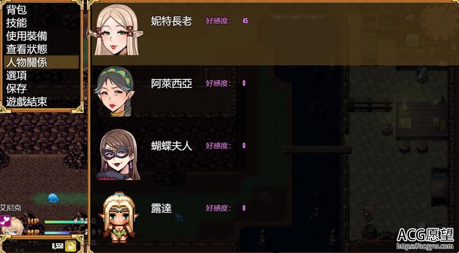 【RPG】欲望之尾V0.55.官方中文版【更新】+全CG存档