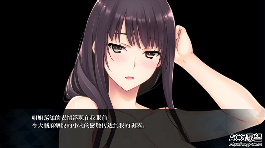 【ADV】如月真绫的指导·~精翻汉化版+攻略