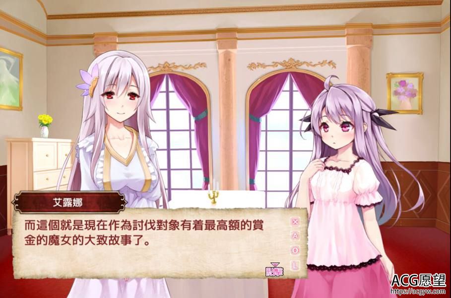 【ADV】封呪姫V2.88b精翻汉化版