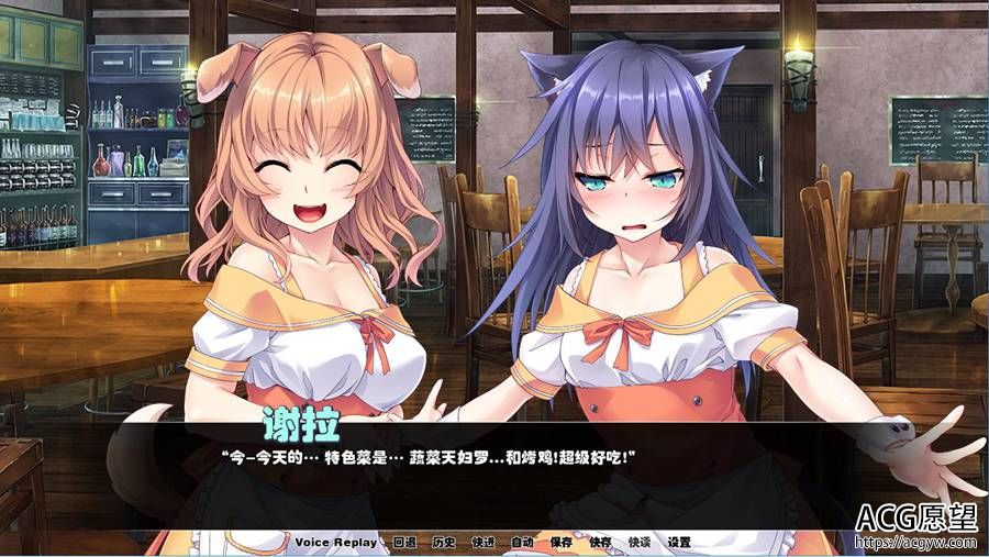 【ADV】喵妹与狗妹的咖啡屋~Catgirl&DoggirlCafe精翻汉化版