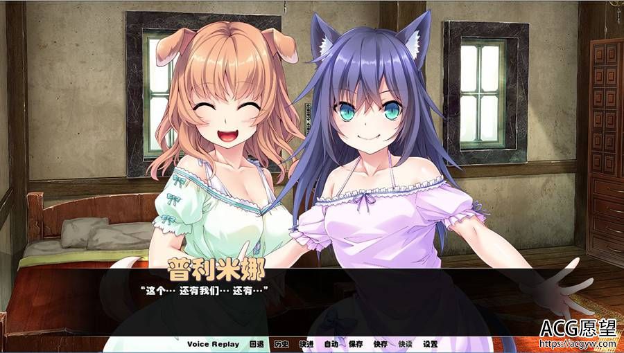 【ADV】喵妹与狗妹的咖啡屋~Catgirl&DoggirlCafe精翻汉化版