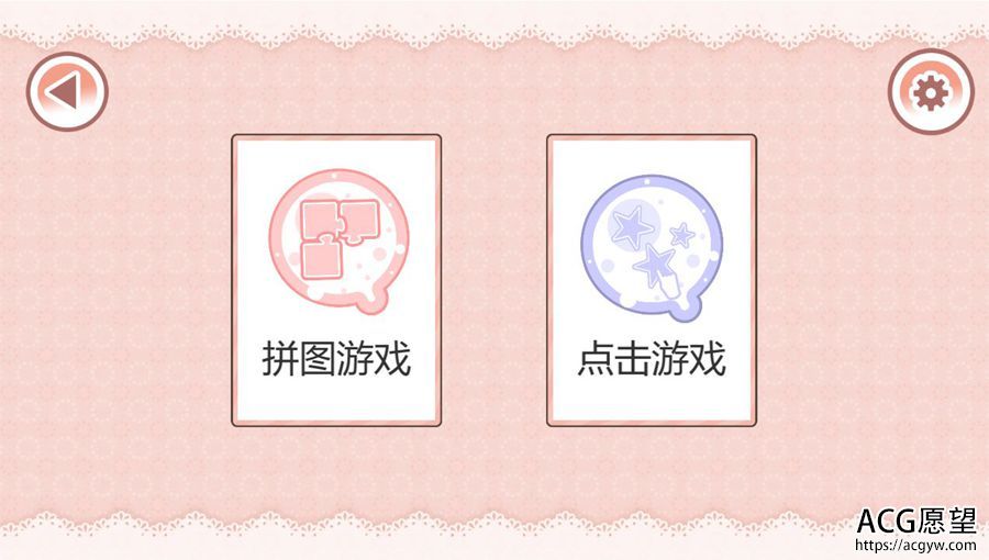 【ADV】绽放的爱~官方中文版