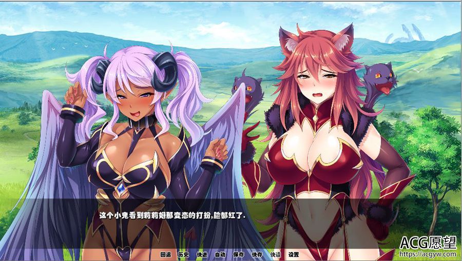 【ADV】兽娘的支配~精翻汉化版