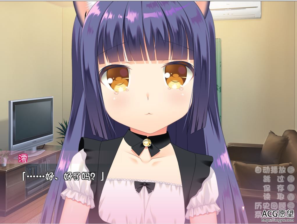 【ADV】与小奶猫创造的家族~精翻汉化版