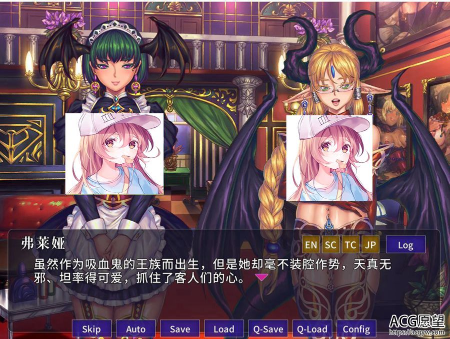 【ADV】欢迎您来到恶魔之馆官方中文版