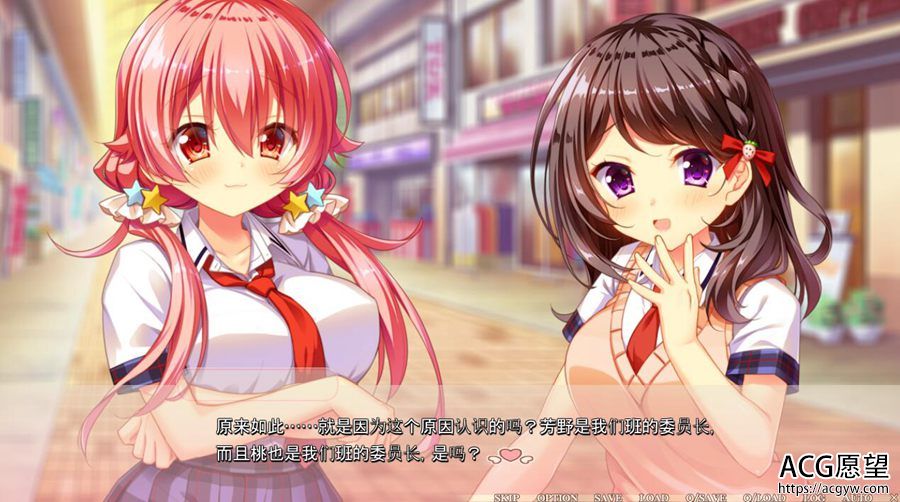 【ADV】妹是桃的蜜香LittleSickGirls~精翻汉化版