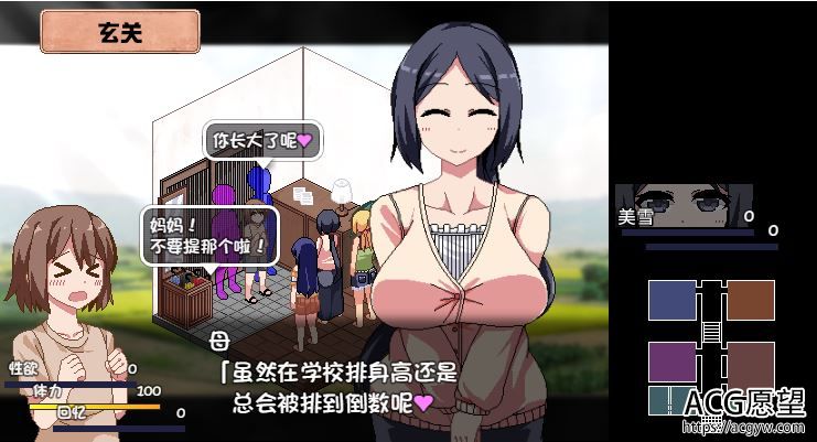 【ADV】撒娇鬼~夏日的狂想曲~V2.0全DLC官方中文整合版