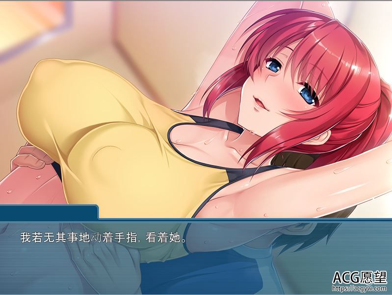 【ADV】阿姨与健身房的突发事件~云翻汉化版+动画版