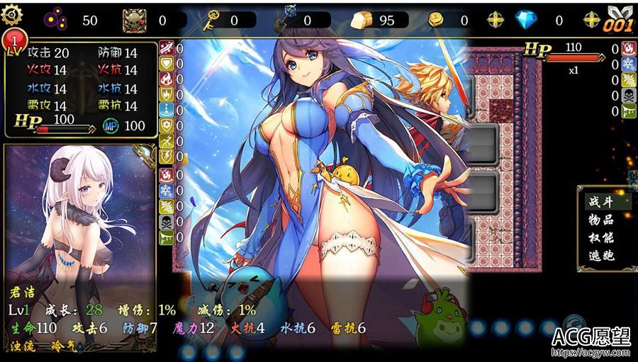 【ADV】魔王的契约V2.3官方中文版