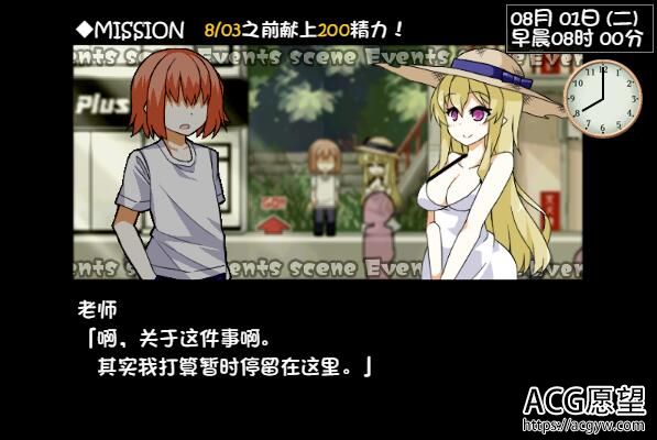 【SLG】与恶魔莉莉姆的同居生活官方中文版+CG包+存档攻略