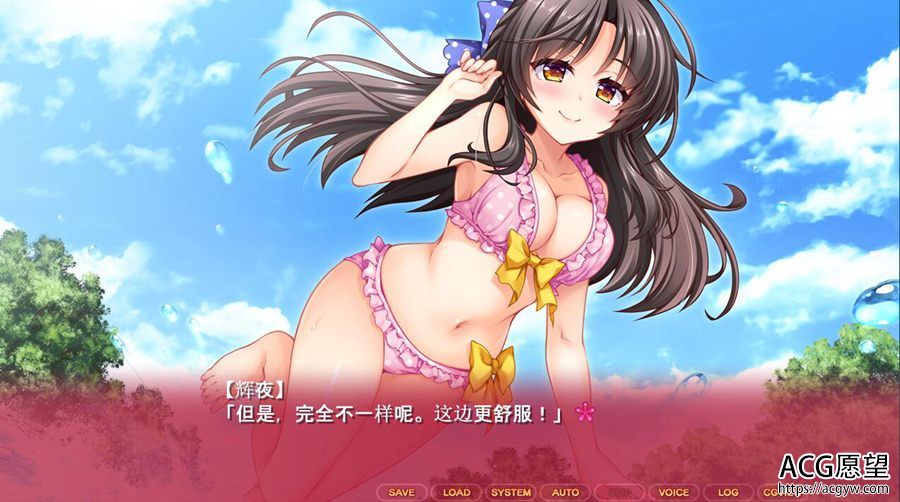 【ADV】私奔~硬盘精翻汉化版