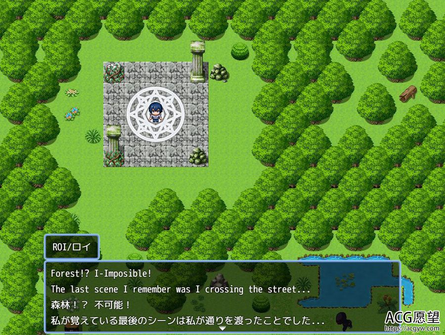 【RPG】异界梦魔V0.4b英日双语版