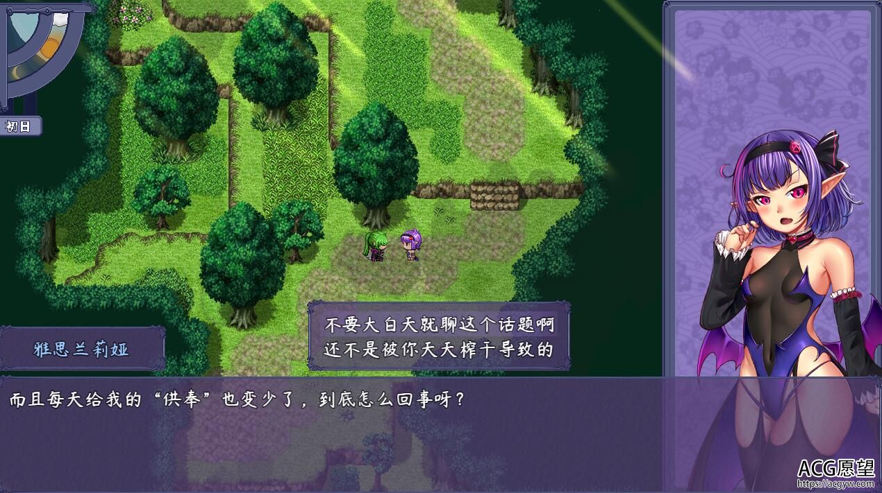 【RPG】与恶魔的5日游戏·如果失败了，你的结局会很凄惨！官方中文版