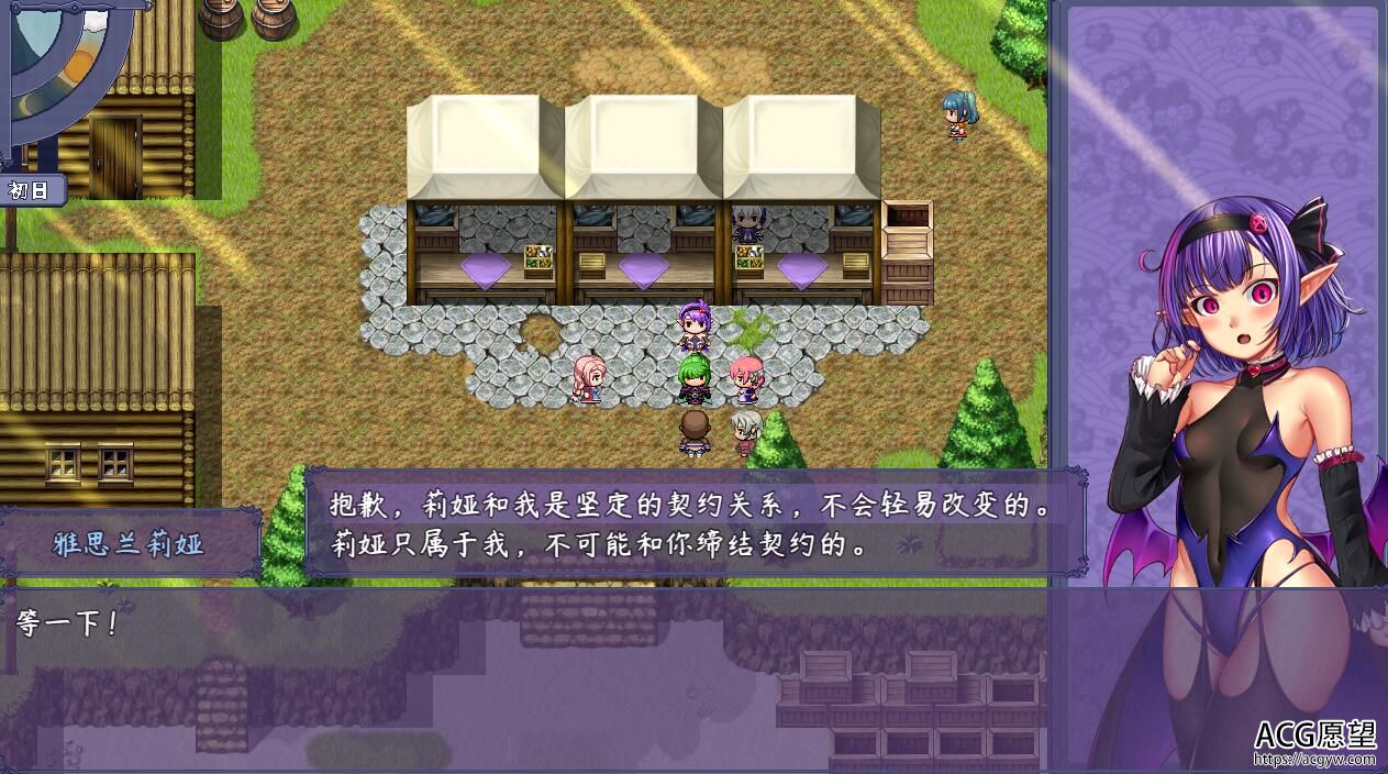 【RPG】与恶魔的5日游戏·如果失败了，你的结局会很凄惨！官方中文版