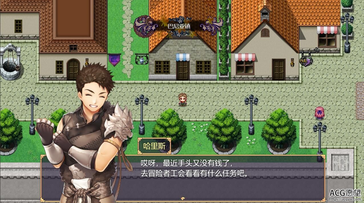 【RPG】冒险的路上总在为爱鼓掌·Steam官方中文版