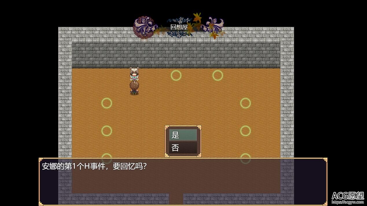 【RPG】冒险的路上总在为爱鼓掌·Steam官方中文版