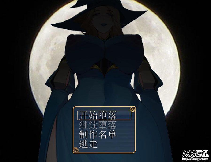 【RPG】靴落物語最新官方中文版+HallowMansion1.0官方中文版两部合集