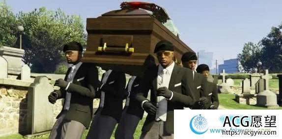 GTA5黑人抬棺MOD（支持1.41/1.51游戏版本）【覆盖版】