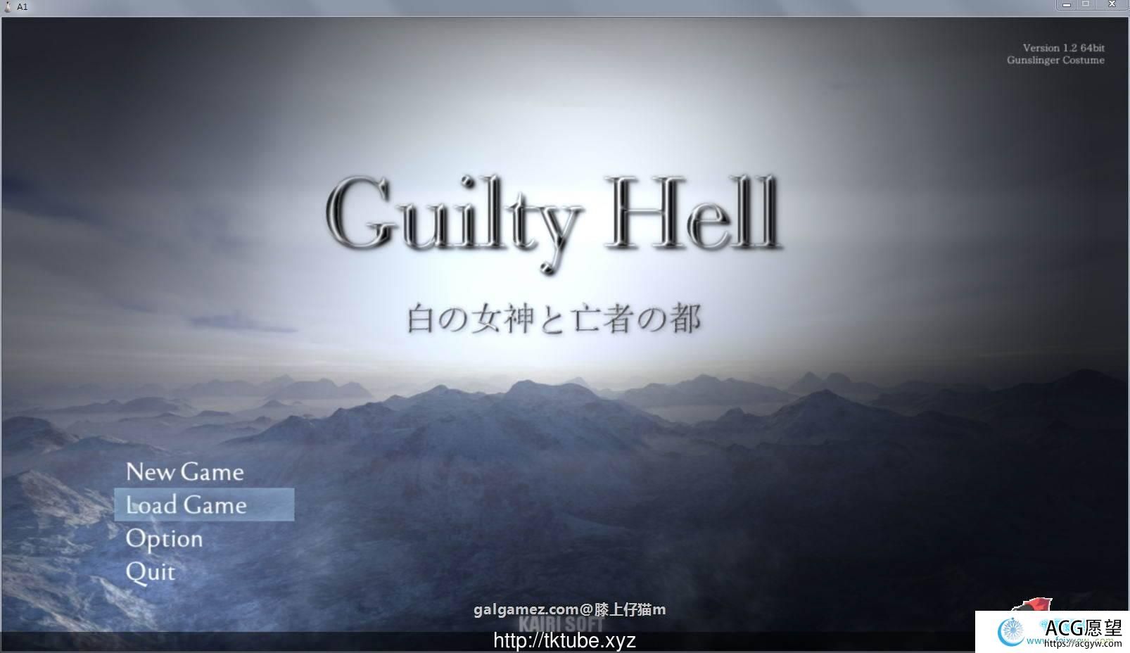 罪恶地狱2代：Guilty Hell 2！支援者DEMO版+1代最终整合版