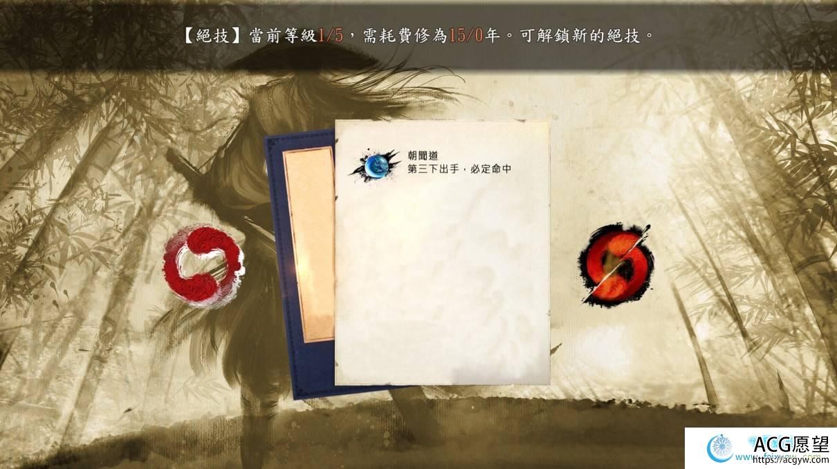 国产新作 扶摇直上水墨画风武侠策略RPG