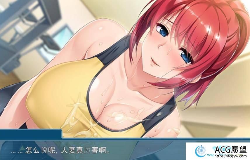 阿姨：突发事件健身房~身体紧贴的完美锻炼！汉化版+CG+动画