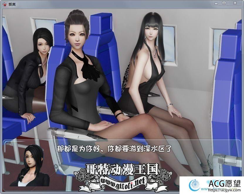 【PC+安卓】爱巢 全剧情解锁中文完结版!+动画【更新/12G】 【RPG游戏】 【国产RPG/中文/动态】 【PC+安卓】爱巢 全剧情解锁中文完结版!+动画【更新/12G】 【RPG游戏】 【国产RPG/中文/动态】