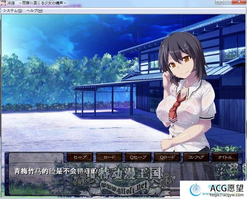 PC+安卓 冷淫！雨声之中混杂着少女的娇喘！汉化版+CG【/1G】  【ADV游戏】 【ADV拔作/梦痕游戏/动态】