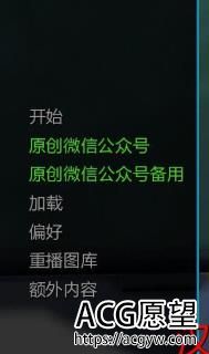 【PC+安卓】 我的学园生活 v1.0 汉化版+全CG